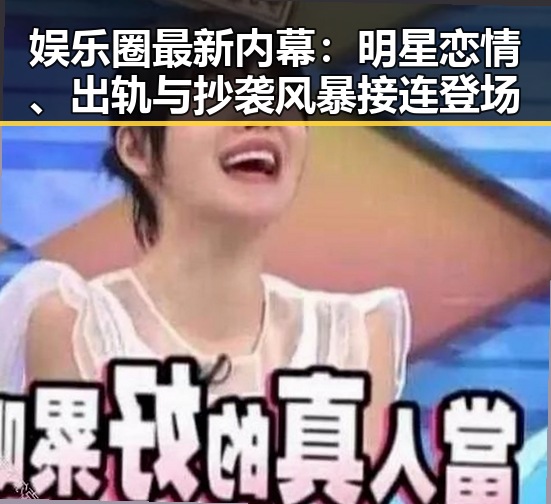 吃瓜爆料网